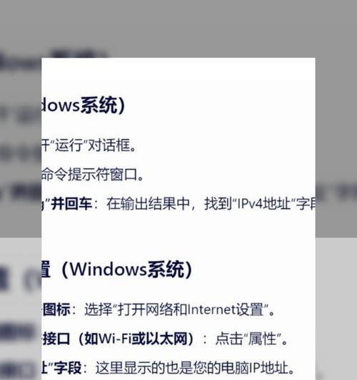 手提电脑LP地址错误的解决方法（遇到LP地址错误时该如何应对？）-第2张图片-数科之翼