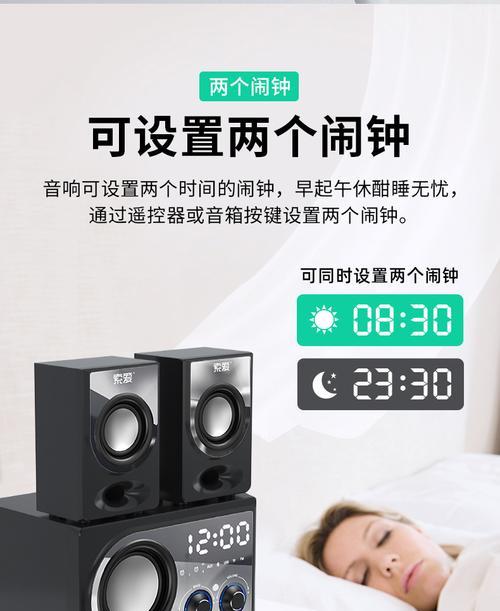 电脑音响外壳制作教程（打造个性化音响，享受高品质音乐）-第1张图片-数科之翼