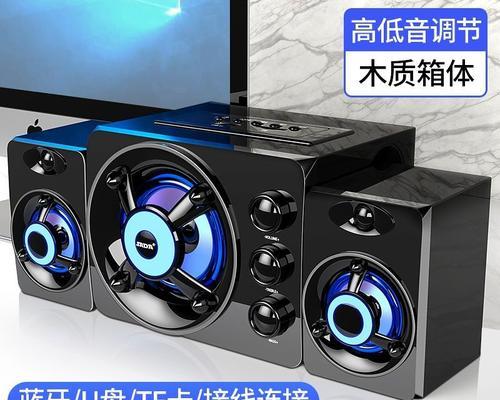电脑音响外壳制作教程（打造个性化音响，享受高品质音乐）-第3张图片-数科之翼
