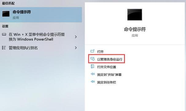 U盘数据错误导致电脑无法识别的解决方法（排查故障、修复错误、恢复数据，让U盘重新被电脑识别）-第2张图片-数科之翼