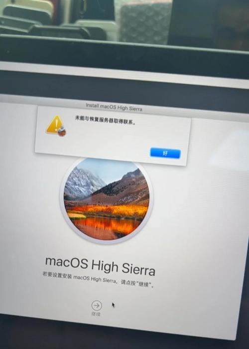 电脑硬盘错误导致重启的解决方法（如何应对电脑硬盘错误问题，避免频繁重启）-第1张图片-数科之翼