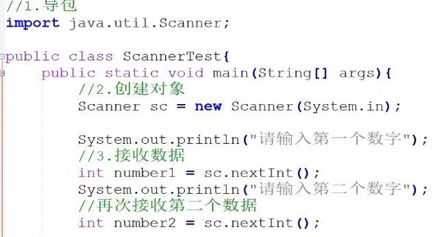 电脑Java版键盘操作教程（掌握Java版键盘快捷操作的技巧与窍门）-第2张图片-数科之翼