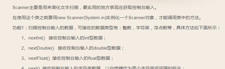 电脑Java版键盘操作教程（掌握Java版键盘快捷操作的技巧与窍门）-第3张图片-数科之翼
