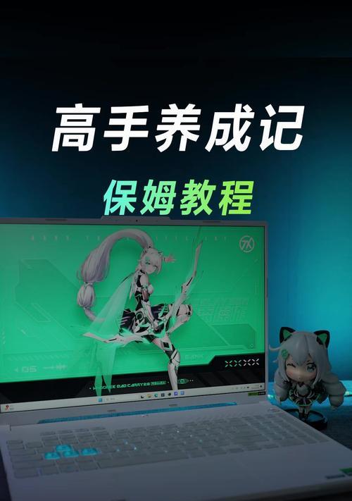 电脑自己黑屏处理教程（解决电脑自动黑屏问题的方法及步骤）-第1张图片-数科之翼