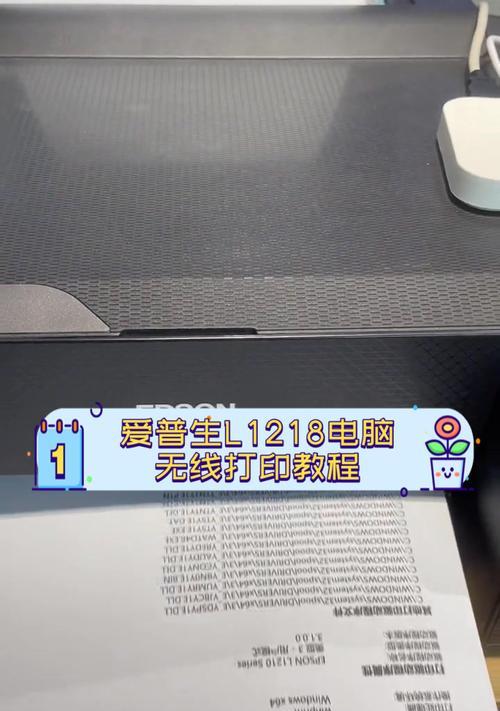 新手电脑打印资料教程（轻松学会在电脑上打印文档的步骤和技巧）-第3张图片-数科之翼