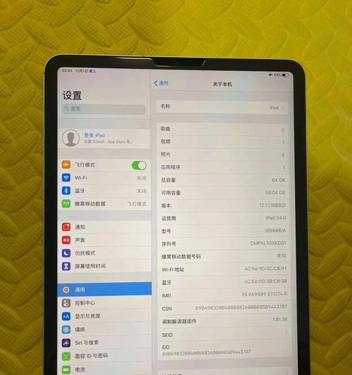 谷歌平板电脑越狱教程（发掘谷歌平板电脑的潜力，实现个性化定制）-第3张图片-数科之翼