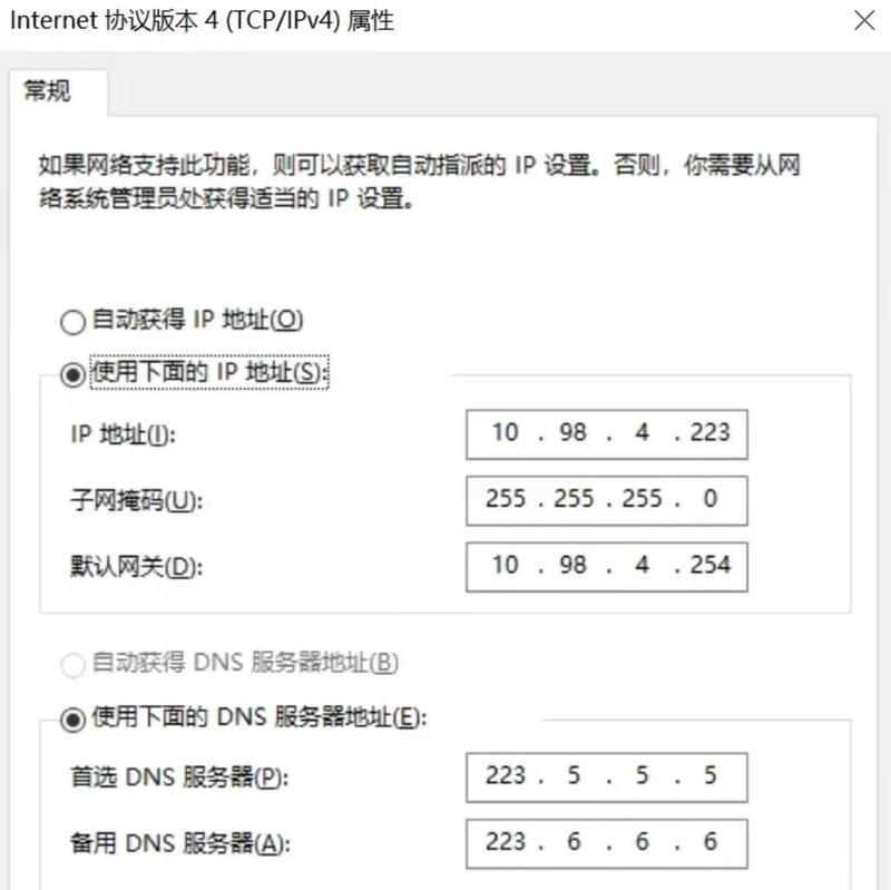 探究绝地求生电脑版网络错误的原因与解决方法（解决绝地求生电脑版网络问题，让游戏更畅快）-第1张图片-数科之翼