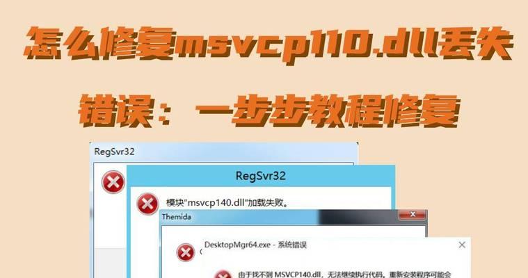 电脑屏幕显示错误的解决方法（常见电脑屏幕显示错误及其应对措施）-第1张图片-数科之翼