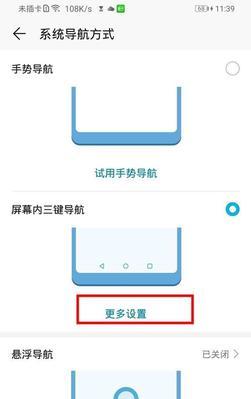 电脑手机虚拟系统教程（以VirtualBox为例，让你轻松玩转虚拟系统）-第1张图片-数科之翼