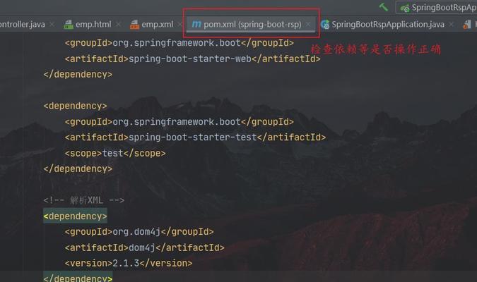 解决电脑总提示web脚本错误的方法（如何应对和修复常见的web脚本错误问题）-第2张图片-数科之翼