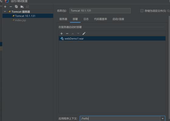 解决电脑总提示web脚本错误的方法（如何应对和修复常见的web脚本错误问题）-第3张图片-数科之翼