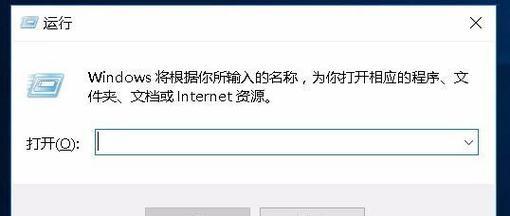 解决电脑总提示web脚本错误的方法（如何应对和修复常见的web脚本错误问题）-第1张图片-数科之翼