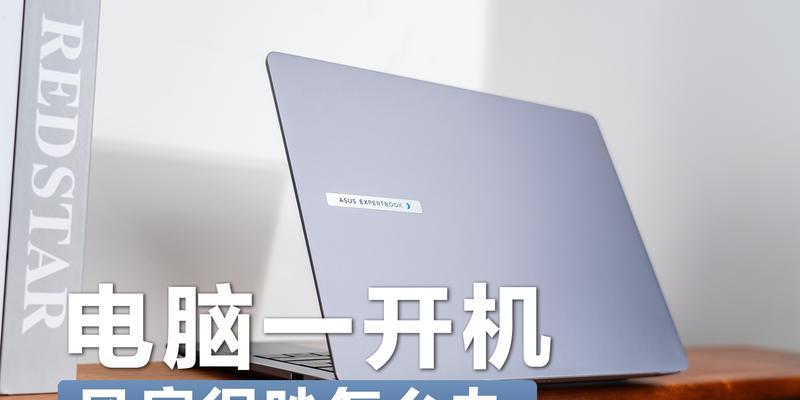 电脑开机提示风扇错误的解决方法（如何解决电脑开机时出现风扇错误提示的问题）-第3张图片-数科之翼