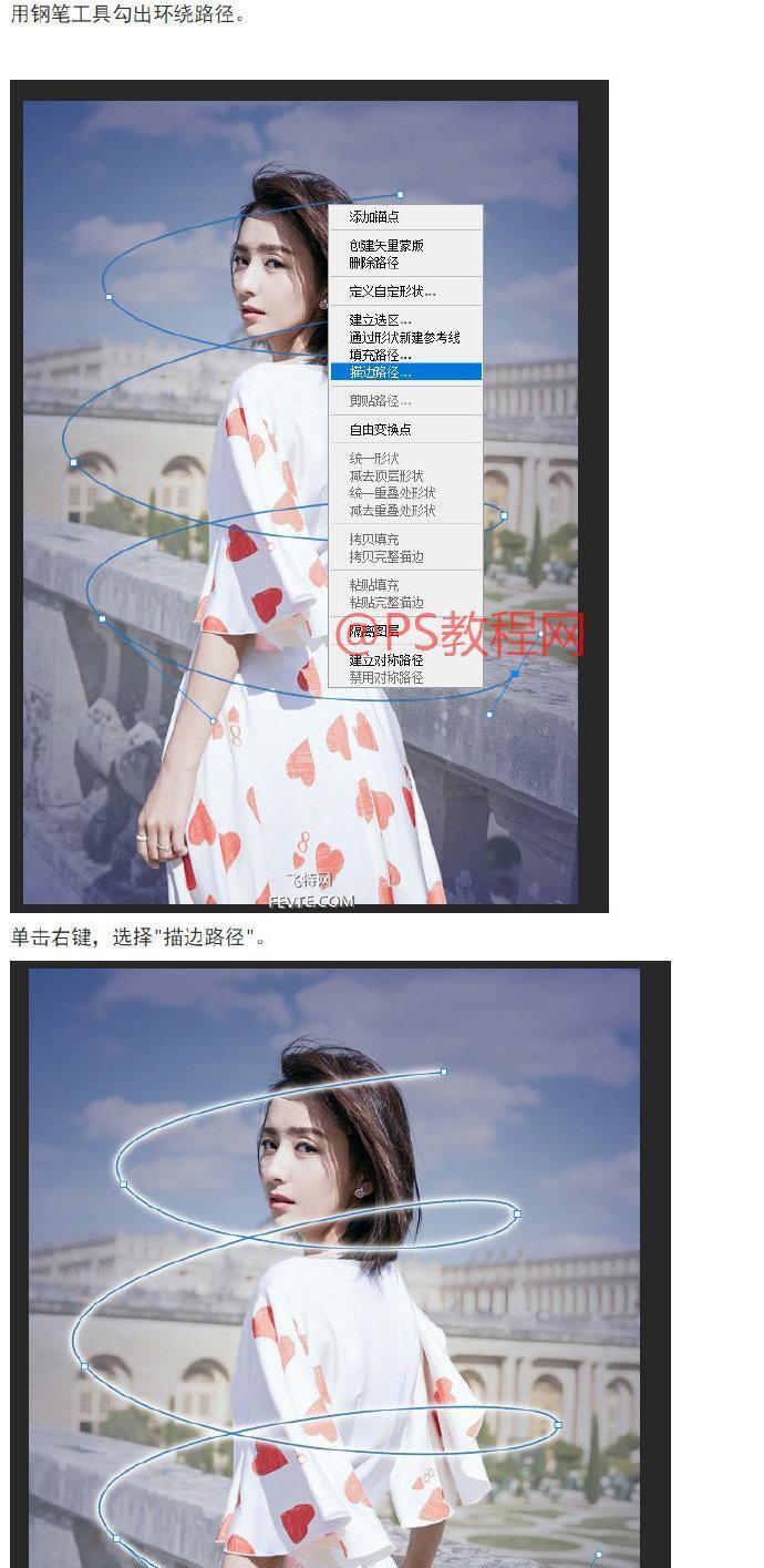 电脑立体环绕照片教程（通过电脑技巧，将照片立体化呈现）-第2张图片-数科之翼