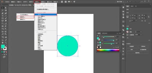 电脑立体环绕照片教程（通过电脑技巧，将照片立体化呈现）-第1张图片-数科之翼