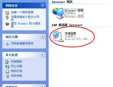 电脑错误651（了解错误651的原因及如何解决）-第1张图片-数科之翼