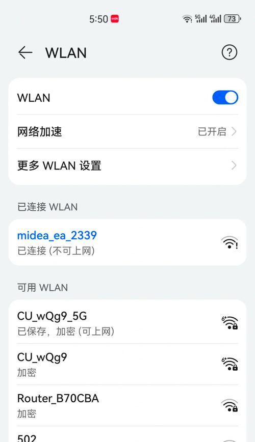 电脑错误651（了解错误651的原因及如何解决）-第2张图片-数科之翼