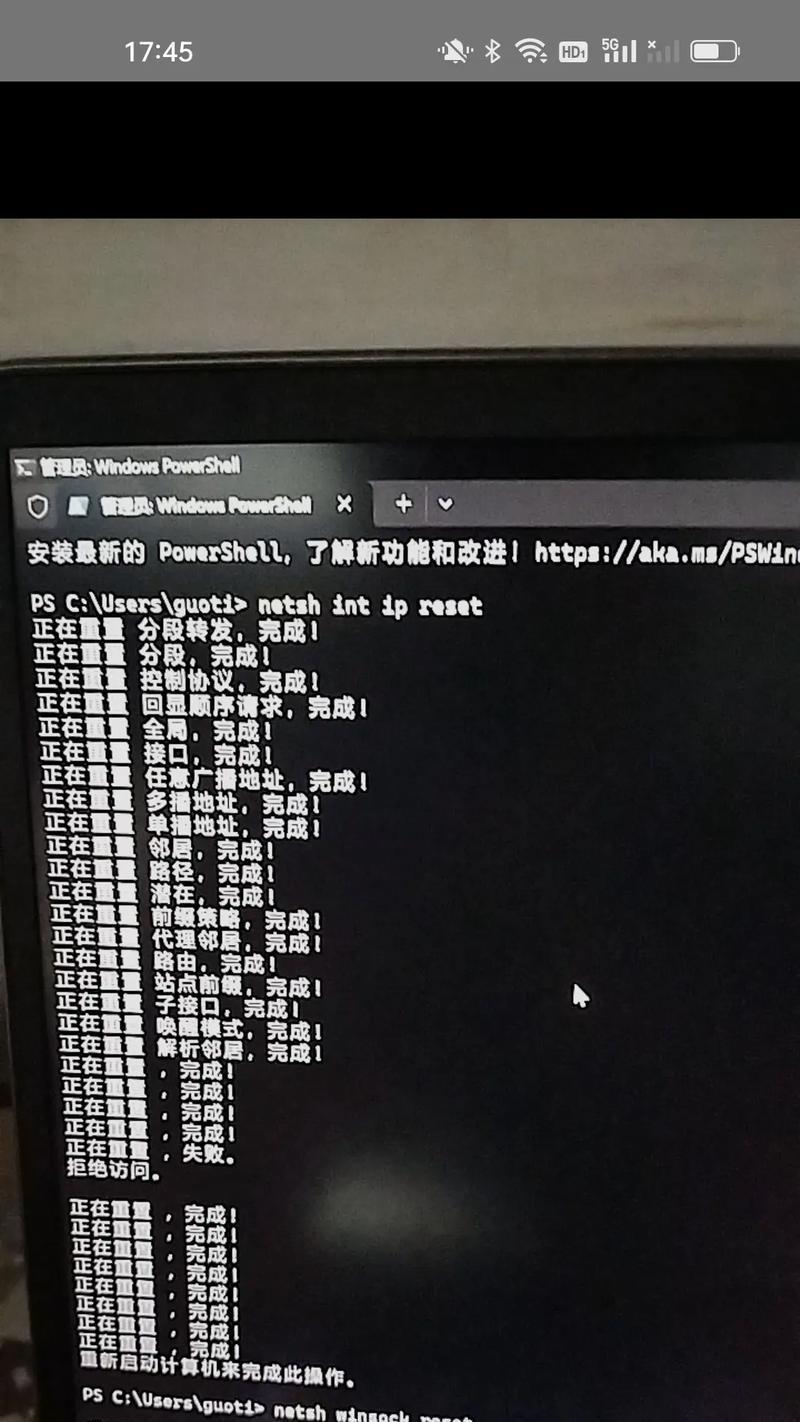 电脑屏幕画线程序错误解析（深入了解电脑屏幕画线程序错误及解决方法）-第2张图片-数科之翼