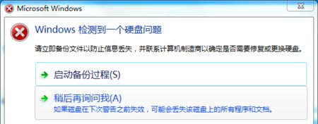 电脑错误561怎么办？（解决电脑错误561的有效方法和技巧）-第2张图片-数科之翼