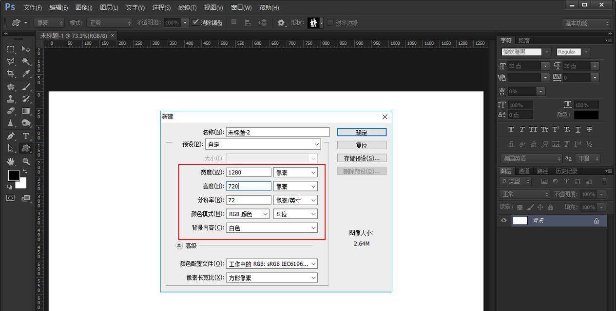 照片合集电脑制作教程（学习如何使用电脑制作精美的照片合集）-第3张图片-数科之翼