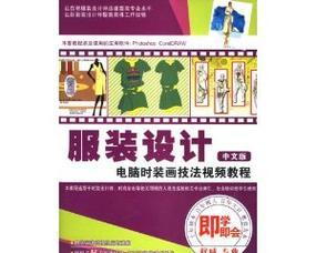 照片合集电脑制作教程（学习如何使用电脑制作精美的照片合集）-第1张图片-数科之翼