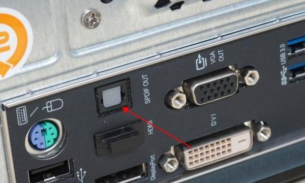 电脑光纤接口更换教程（从电缆到光纤）-第3张图片-数科之翼