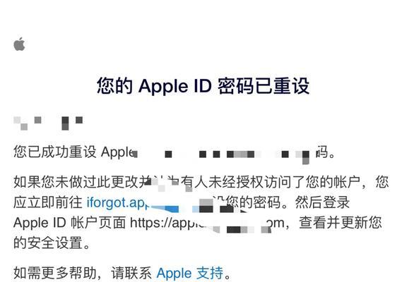 苹果电脑密码解锁教程（一步步教你解锁苹果电脑密码，从忘记密码到重新获得使用权限）-第2张图片-数科之翼