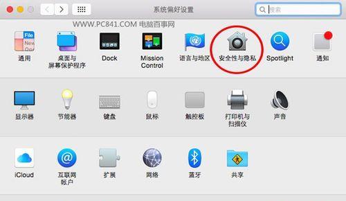 用苹果电脑进行媒体设计的完整教程（通过学习苹果电脑媒体设计教程，轻松掌握专业设计技巧）-第2张图片-数科之翼