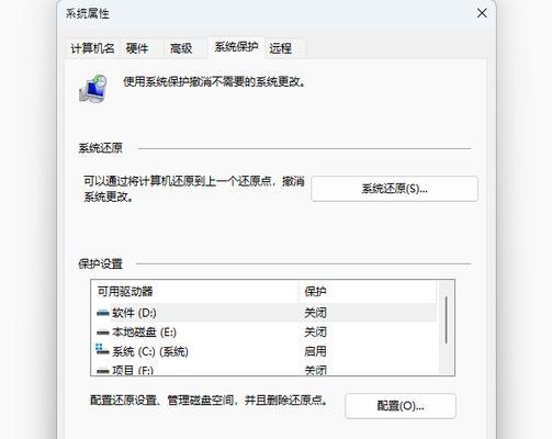 一、了解卸载系统的意义-第1张图片-数科之翼