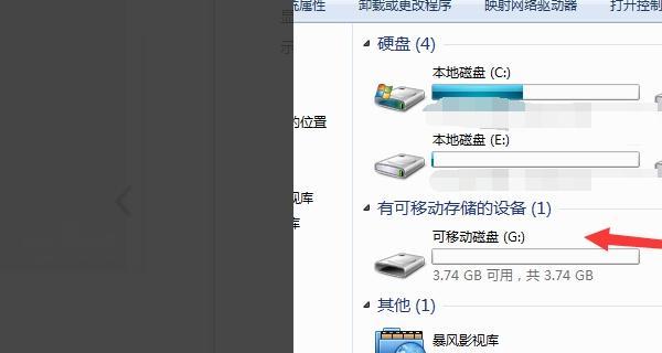 电脑硬盘参数错误的解决方法（快速修复电脑硬盘参数错误，保护您的数据安全）-第2张图片-数科之翼