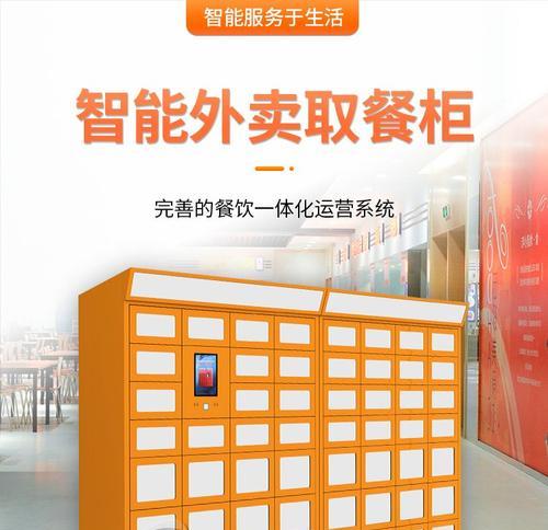 自制智能消毒电脑柜教程（打造一个智能、安全、卫生的电脑存储解决方案）-第2张图片-数科之翼