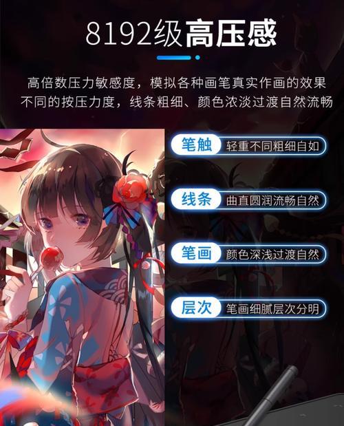 电脑手绘字体教程（以电脑手绘字体为主题的教程，帮助您轻松掌握手绘字体技巧）-第2张图片-数科之翼