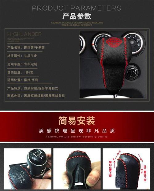 奇骏手刹电脑匹配教程——如何正确配对奇骏手刹与电脑（轻松掌握奇骏手刹与电脑的配对步骤及注意事项）-第1张图片-数科之翼