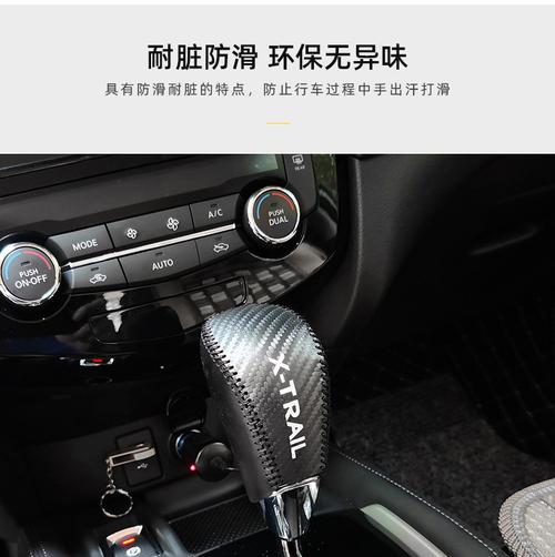 奇骏手刹电脑匹配教程——如何正确配对奇骏手刹与电脑（轻松掌握奇骏手刹与电脑的配对步骤及注意事项）-第3张图片-数科之翼