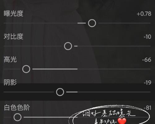 如何使用电脑LR进行圣诞调色（轻松学习电脑LR软件中的圣诞调色技巧）-第1张图片-数科之翼