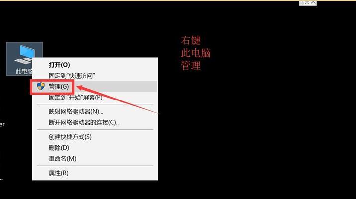 如何在惠普电脑上改系统（一步步教你如何更改惠普电脑系统，让你的电脑性能更优）-第1张图片-数科之翼