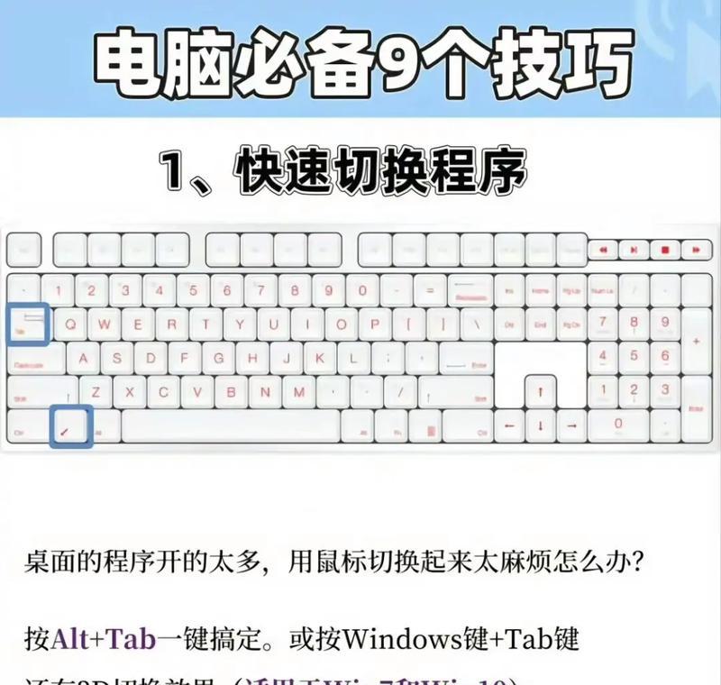 电脑DOC文档基本教程（掌握电脑DOC文档的必备技能）-第1张图片-数科之翼