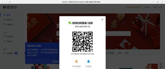 手工设计电脑教程（以稿定设计电脑教程手工，让你的作品独树一帜）-第2张图片-数科之翼