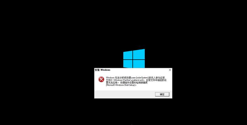 如何解决电脑开机后重启Windows错误恢复的问题（Windows错误恢复导致电脑重启的解决方案）-第2张图片-数科之翼