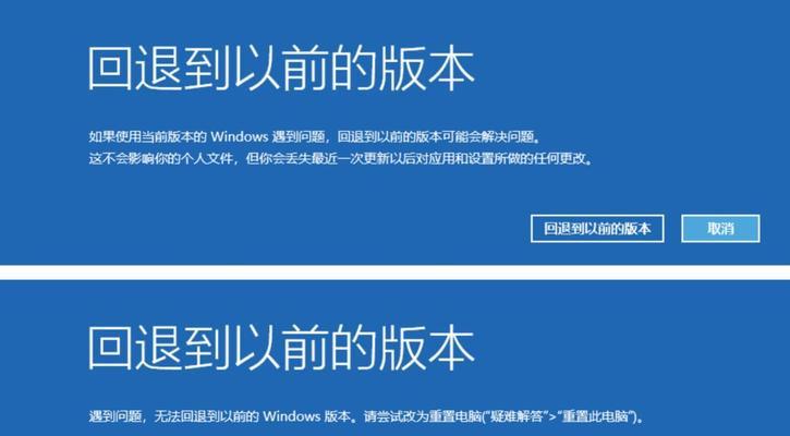 如何解决电脑开机后重启Windows错误恢复的问题（Windows错误恢复导致电脑重启的解决方案）-第1张图片-数科之翼