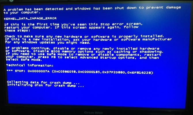 如何解决电脑开机后重启Windows错误恢复的问题（Windows错误恢复导致电脑重启的解决方案）-第3张图片-数科之翼