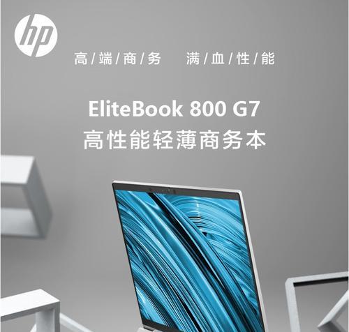 解决HP电脑启动时出现COMS错误的方法（COMS错误解决方案及操作步骤）-第1张图片-数科之翼