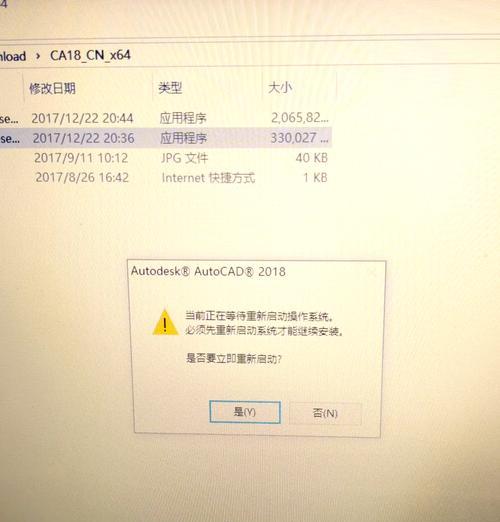 电脑系统错误恢复之重启带来新生（每次重启都是系统修复的机会）-第1张图片-数科之翼
