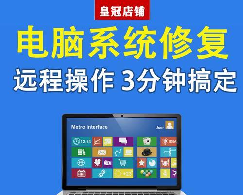 电脑系统错误恢复之重启带来新生（每次重启都是系统修复的机会）-第2张图片-数科之翼