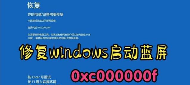 电脑系统错误恢复之重启带来新生（每次重启都是系统修复的机会）-第3张图片-数科之翼