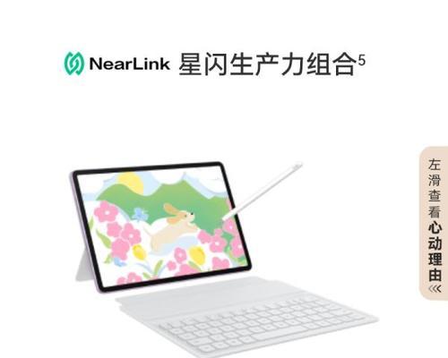 解析错误导致华为电脑无法正常上网（华为电脑域名解析错误的原因与解决方法）-第1张图片-数科之翼