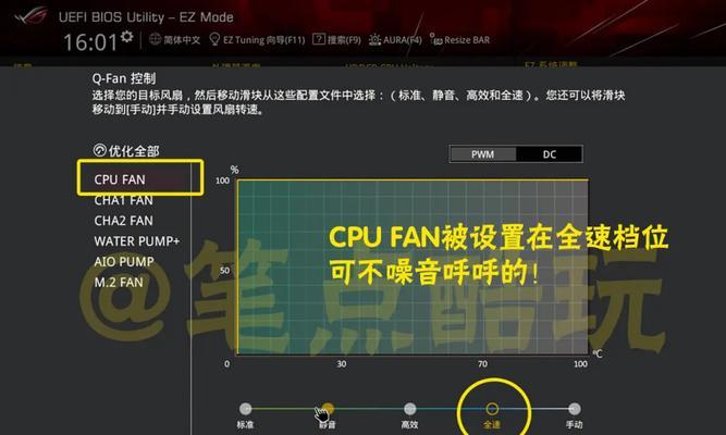 电脑开机error错误解决方法（如何应对电脑开机出现错误的情况）-第2张图片-数科之翼