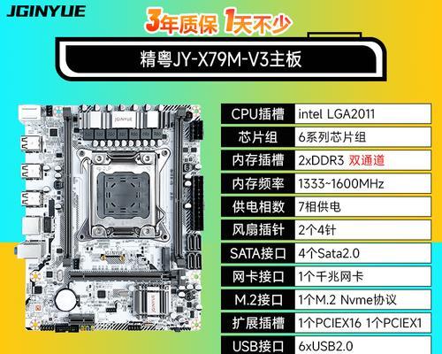 台式电脑主板搭配教程（一步步教你如何选择和安装台式电脑主板，让你的电脑升级飞跃）-第1张图片-数科之翼