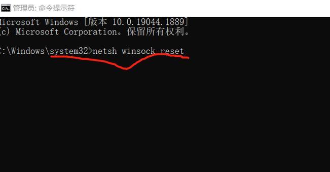 电脑显示WiFi密码错误的原因及解决方法（排查常见问题，解决WiFi密码输入错误的困扰）-第1张图片-数科之翼