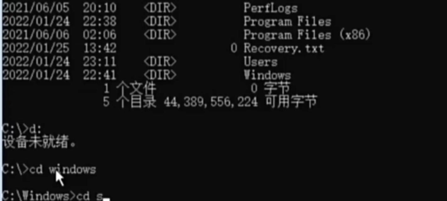 电脑开机显示错误代码098，如何解决？（故障代码098的含义及常见原因）-第1张图片-数科之翼